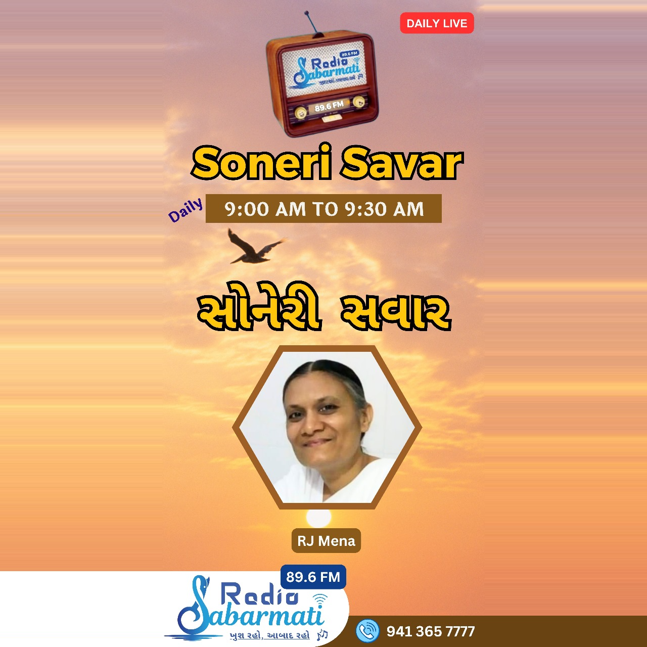 Radio Sabarmati programme